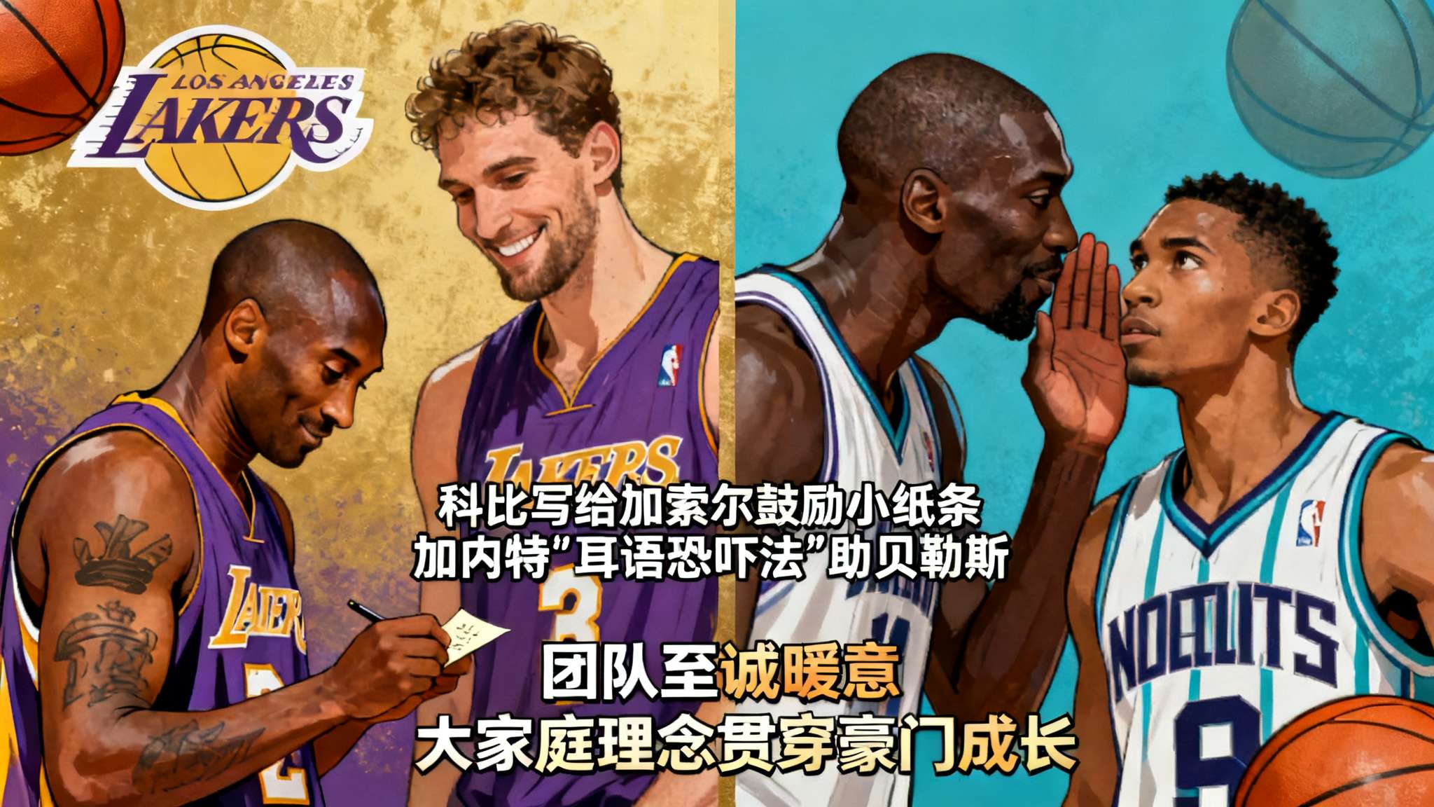 布朗谈多尔特:兄弟直接一巴掌呼我脑袋上,搞得我像他孙子 布朗谈多尔特:兄弟直接一巴掌呼我脑袋上,搞得我像他孙子